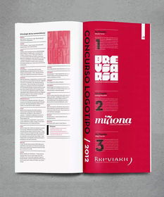 廊坊出版物定做服务 打造专业与个性并重的印刷精品