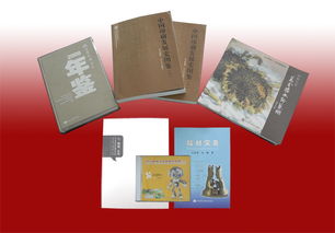 艺科社2013年度优秀出版物评选结果揭晓 佳作云集，文化绽放