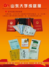 出版物 承载知识的载体与文明的火种