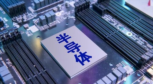 从“卡脖子”到“加速跑” 国产造芯设备打破垄断，改写全球供应链棋局