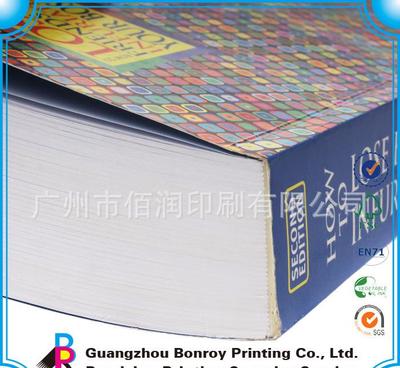 【专业定做各类出版物 平装书】价格_厂家_图片 -